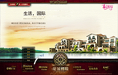 龍城國(guó)際